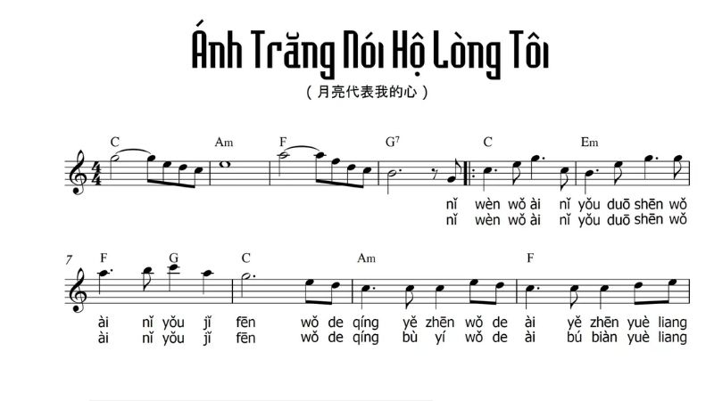 Tuyển tập sheet piano nhạc Trung Quốc hay nhất cho mọi trình độ 7 Ánh trăng nói hộ lòng tôi (月亮代表我的心)